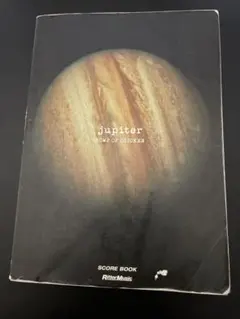 BUMP OF CHICKEN jupiter バンドスコア