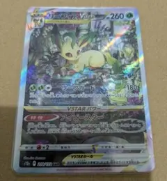 リーフィアVSTAR SAR S12a VSTARユニバース 210/172