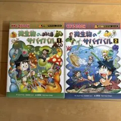 マカナ様 リクエスト 2点 まとめ商品