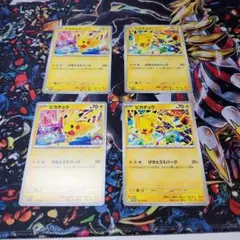 ピカチュウ 3枚セット ポケモンカード ピカチュウ WCS2026 プロモ