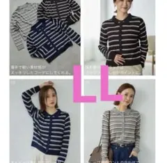 田中里奈　mysa 襟付きボーダーニット　ニットカーディガン　ネイビー