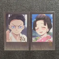鬼滅の刃　お楽しみくじ　箔押しチェキ風ブロマイド　狛治　恋雪