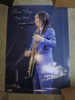 2025年最新】竹内まりや souvenirの人気アイテム - メルカリ