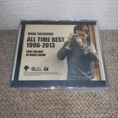ALL TIME BEST 1996-2013(初回盤DVD付)/馬場俊英
