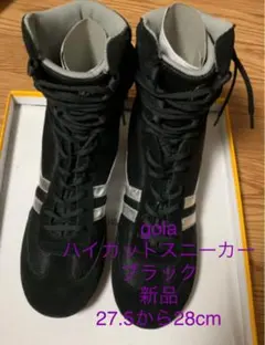 gola スニーカー　ブラック　新品　ハイカット　未使用のサムネイル
