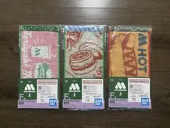 モスバーガー2 一番くじ　F賞　タオルコレクション　3種
