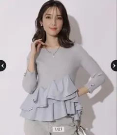 Apuweiser-riche 《店舗限定》裾ひらりんリブニット