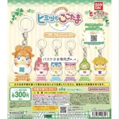 ［専用］✦かみさまみならい ヒミツのここたま めじるしアクセサリー メロリー✦