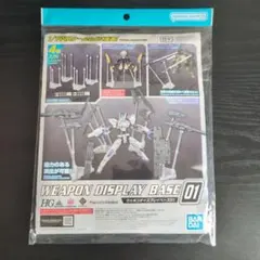 BANDAI WEAPON DISPLAY BASE 01