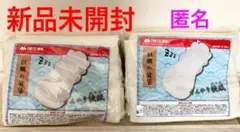 2025年最新】タイトー限定 なまがきの人気アイテム - メルカリ