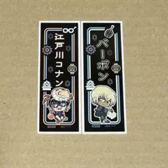 名探偵コナン 江戸川コナン バーボン ステッカー シール 大阪城 特典