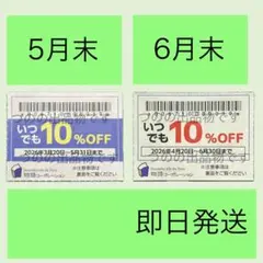 物語コーポレーション　優待券　割引券　クーポン、焼肉きんぐ　ゆず庵　丸源　#緑a