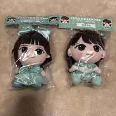 FRUITS ZIPPER ちびぬい かわぬい ぬいぐるみ 櫻井優衣