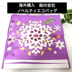 海外で購入　雨やグミで有名なKatja 雪の結晶デザイン エコバッグ　鮮やか