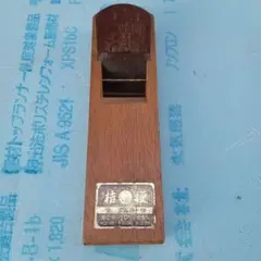 水野板金製 カフェステー オフセットタイプ(送料込) - メルカリ
