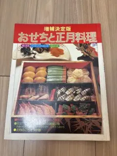 2026年最新】昭和 料理本の人気アイテム - メルカリ