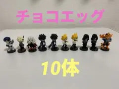 ヒロアカ　チョコエッグ　まとめ売り