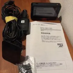 2026年最新】stz-dr100の人気アイテム - メルカリ