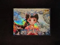 ウルトラマンカードゲーム　激闘の覇者　笑顔のために　俺たちの守るべきもの　EXP UCG】俺たちの守るべきもの【U】BP02-101 - C-labo OnlineShop