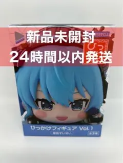 ホロライブ ひっかけフィギュア Vol.1 星街すいせい hololive