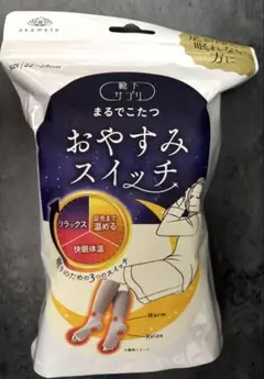 okamoto おやすみスイッチ 22-25cm グレー