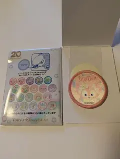 ダッフィー＆フレンズ　20周年　ワッペン　リーナベル