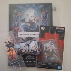 一番くじ ホロライブ ～Villain Style～ 白上フブキ まとめ売り