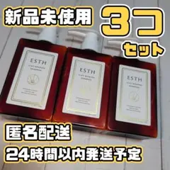 【新品未使用品】ESTH クレイヘッドスパシャンプー 詰め替え付き 公式》 ESTH クレイ ヘッドスパシャンプー エス シャンプー 380g