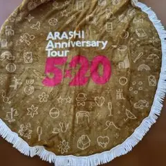 ARASHI Anniversary Tour 5×20 フリンジ付き
