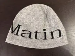 【正規品】Matin Kim マーティンキム ビーニー ニット帽 グレー