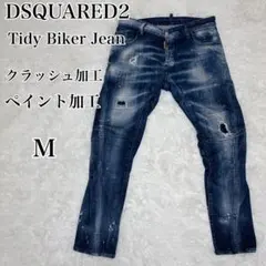 2026年最新】dsquared タイディバイカーの人気アイテム - メルカリ