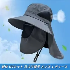 サファリハット つば広 帽子 超軽量 吸湿速乾 メッシュのサムネイル