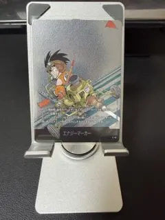 ドラゴンボール フュージョンワールド エナジーマーカー E-45 - メルカリ