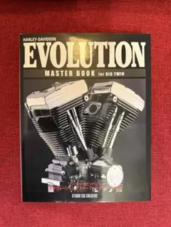 2025年最新】エボリューションマスターブックの人気アイテム