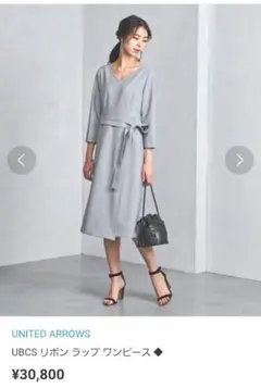 《美品》UNITED ARROWS TOKYO※リボンラップワンピース グレー