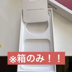 Apple iPhone 13 PRODUCT(RED) 空箱