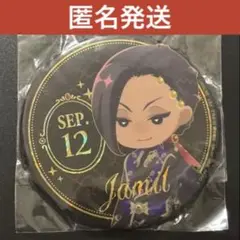 2025年最新】ジャミル缶バッジの人気アイテム - メルカリ