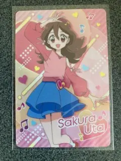 キミとアイドルプリキュア♪ キラキラカードグミ～バトンタッチ～ 咲良うた