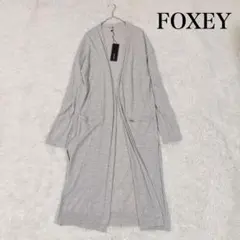 2025年最新】フォクシー ロング カーデの人気アイテム - メルカリ