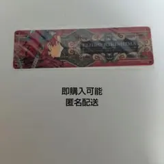 ヒロアカ 僕のヒーローアカデミア 切島鋭児郎 クリアカード