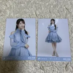 黒見明香　チュウ　ヒキ　セミコンプ　チートデイ　衣装