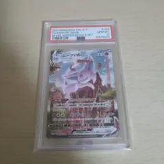 2025年最新】エーフィvmax sa psa10の人気アイテム - メルカリ