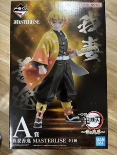 鬼滅の刃 一番くじ 我妻善逸 MASTERLISE フィギュア