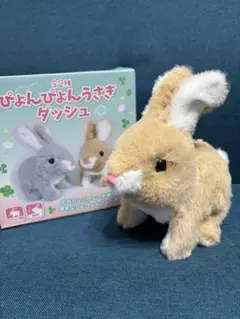 【 美品 】 ぴょんぴょんうさぎ ダッシュ
