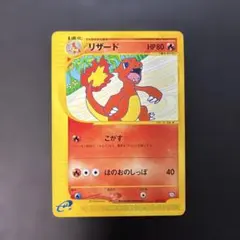 2026年最新】ポケモンカード トレーナーズ マガジンの人気アイテム