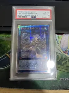 PSA10〙灰流うらら プリズマ クオシク シークレット - メルカリ