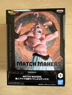 ドラゴンボール MATCH MAKERS 魔人ブウ フィギュア
