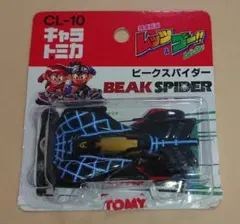 新品 旧 トミー キャラトミカ CL-14 プロトセイバーエボリューション 新品 旧 トミー キャラトミカ CL-14 プロトセイバーエボリューション