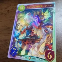 シャドバ】《愚者》・リンクル【リアルプロモ】 - メルカリ