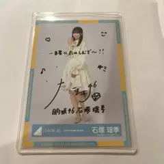 2026年最新】日向坂46 サインの人気アイテム - メルカリ